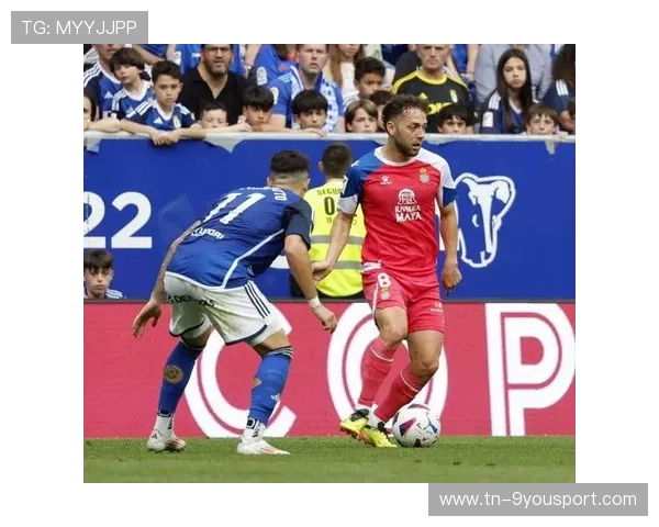 西甲：皇家奥维耶多战平奥萨苏纳，奥萨苏纳对皇家社会直播