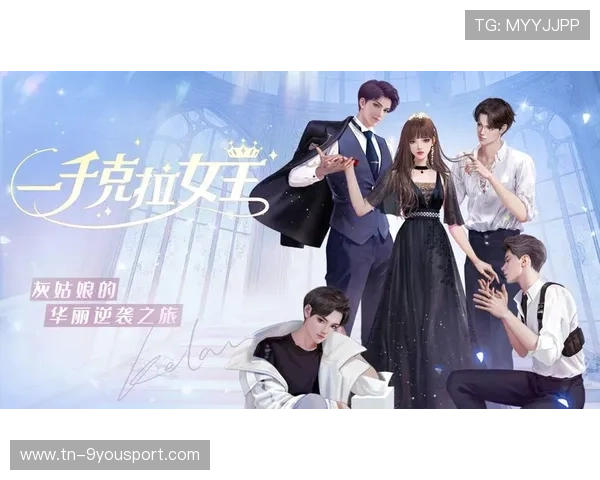 逆袭之路:逐梦季后赛!,40. 逆袭之旅 完结 逆袭之路:逐梦季后赛!,40. 逆袭之旅 完结