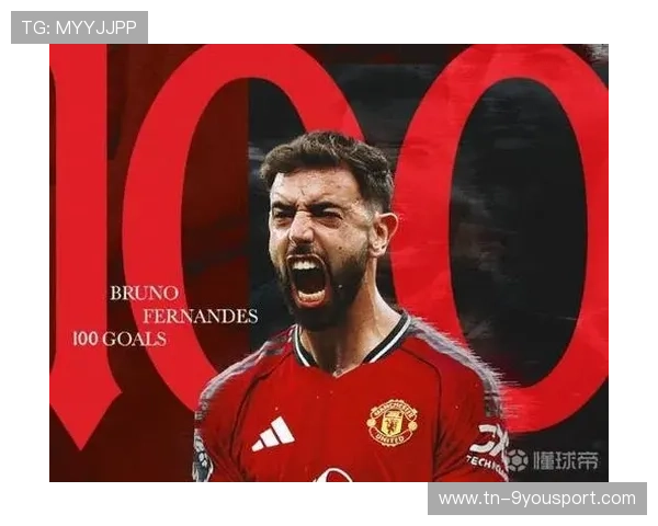 布鲁诺插上传中制造曼联致胜球