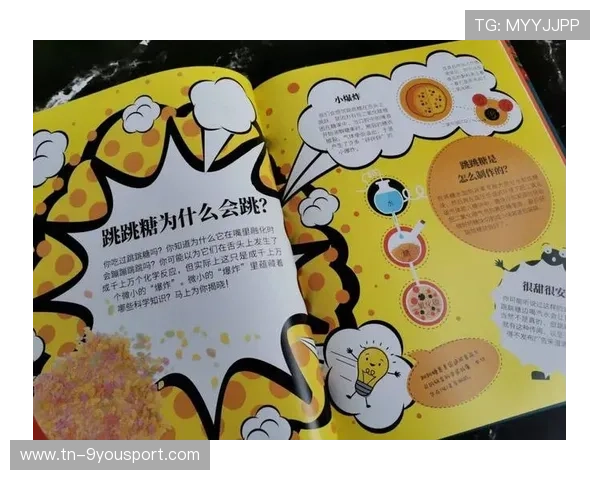 北美夏令时地狱时差生存指南：2026世界杯中国球迷硬核无时差高清16强观赛策略